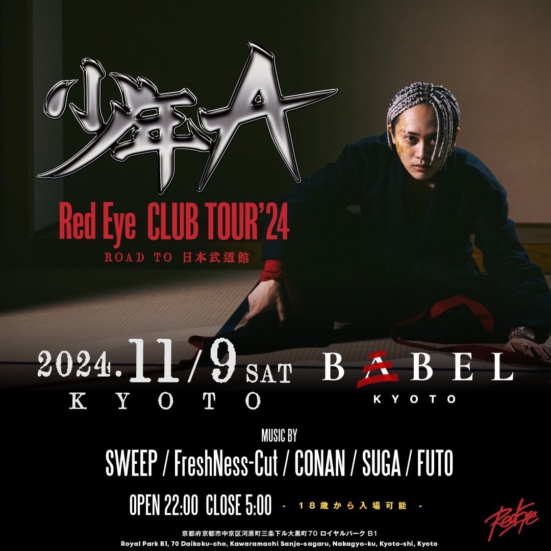 Red Eye Club Tour'24